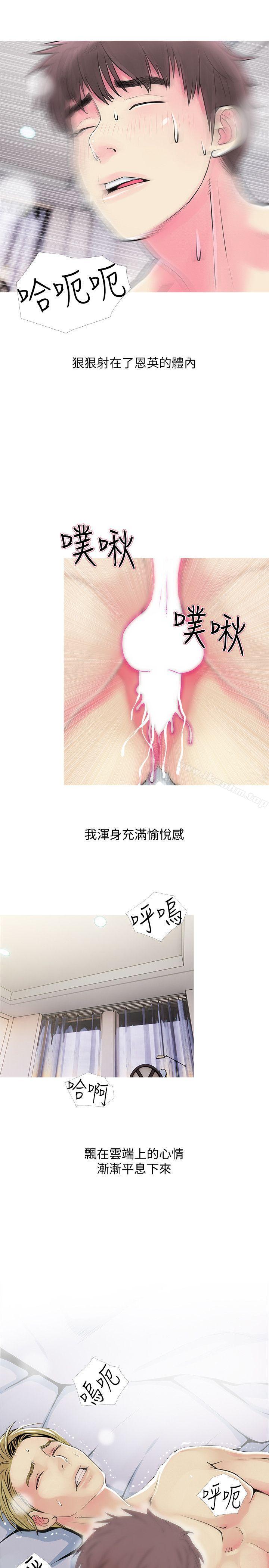 韩漫H漫画 阿姨的秘密情事  - 点击阅读 第38话-混乱的俊赫 1