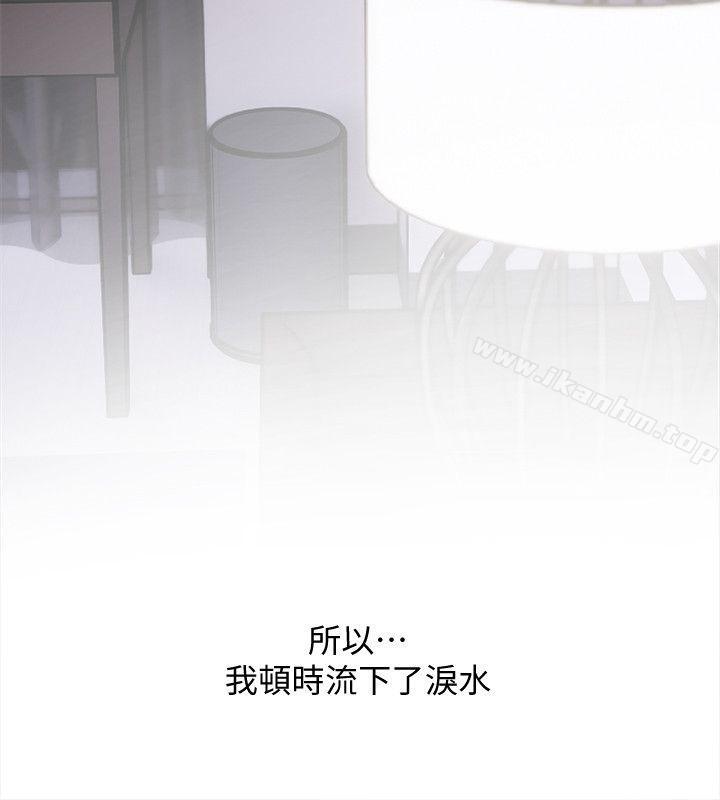 韩漫H漫画 阿姨的秘密情事  - 点击阅读 第38话-混乱的俊赫 6