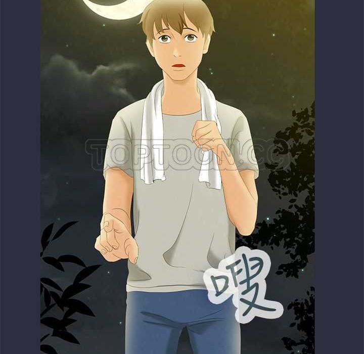 梦游 第1話 韩漫图片49