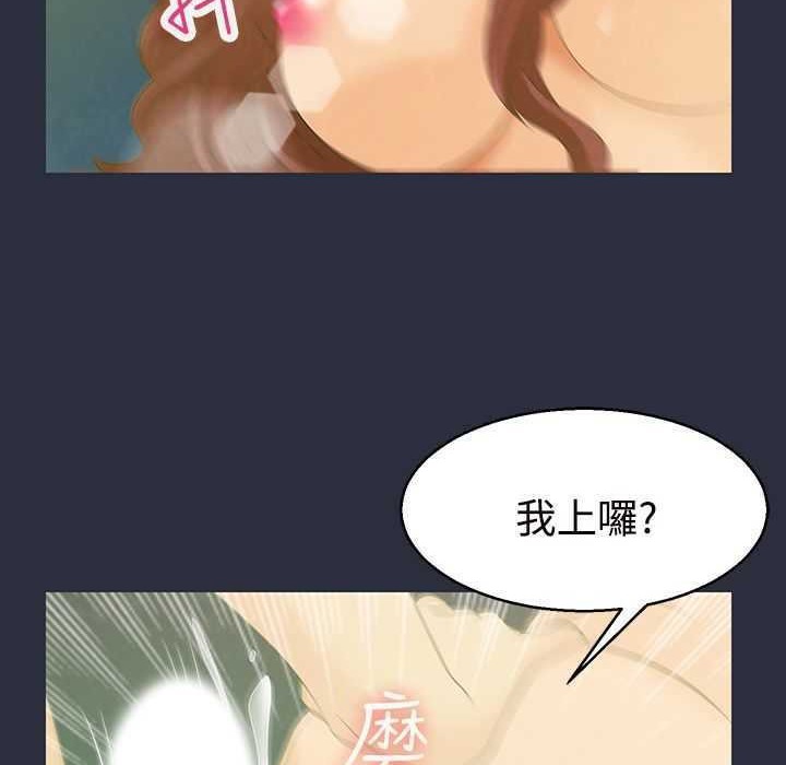 梦游 第1話 韩漫图片111