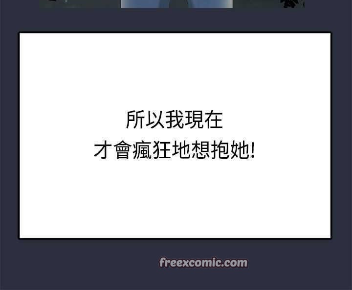 梦游 第1話 韩漫图片50