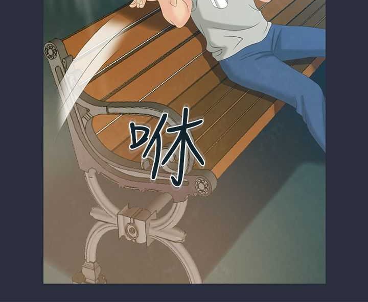 梦游 第1話 韩漫图片16