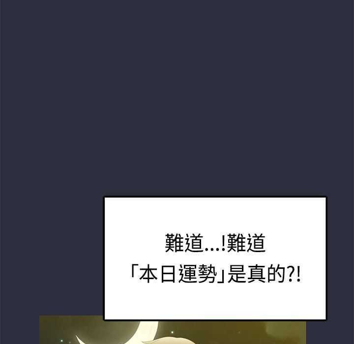 梦游 第1話 韩漫图片48