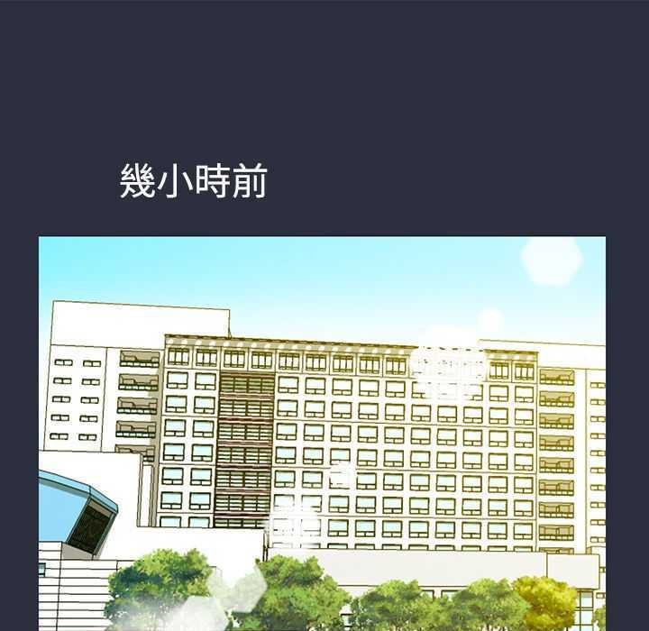 梦游 第1話 韩漫图片51