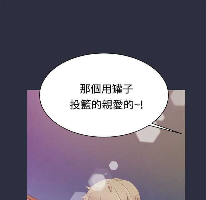 梦游 第1話 韩漫图片17
