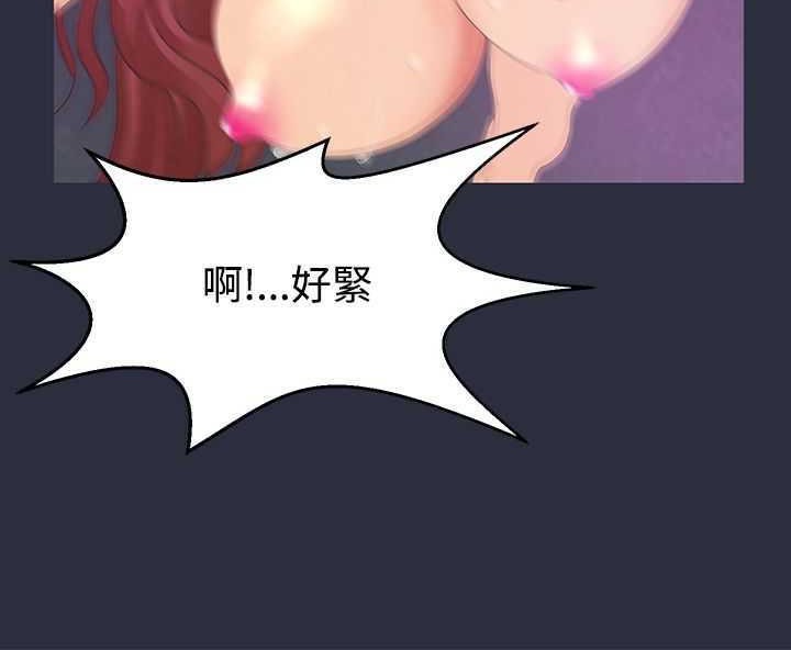 梦游 第1話 韩漫图片117