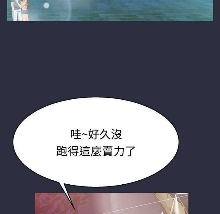 梦游 第1話 韩漫图片4