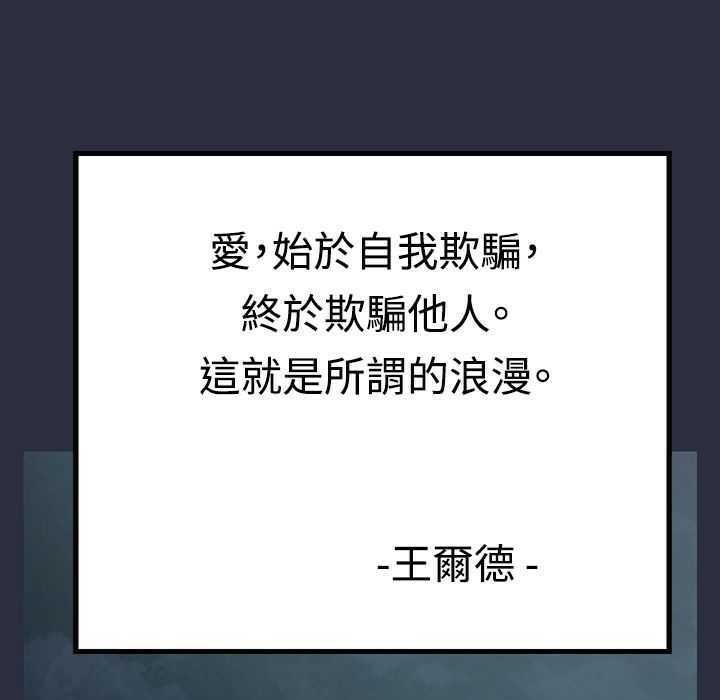 梦游 第1話 韩漫图片1