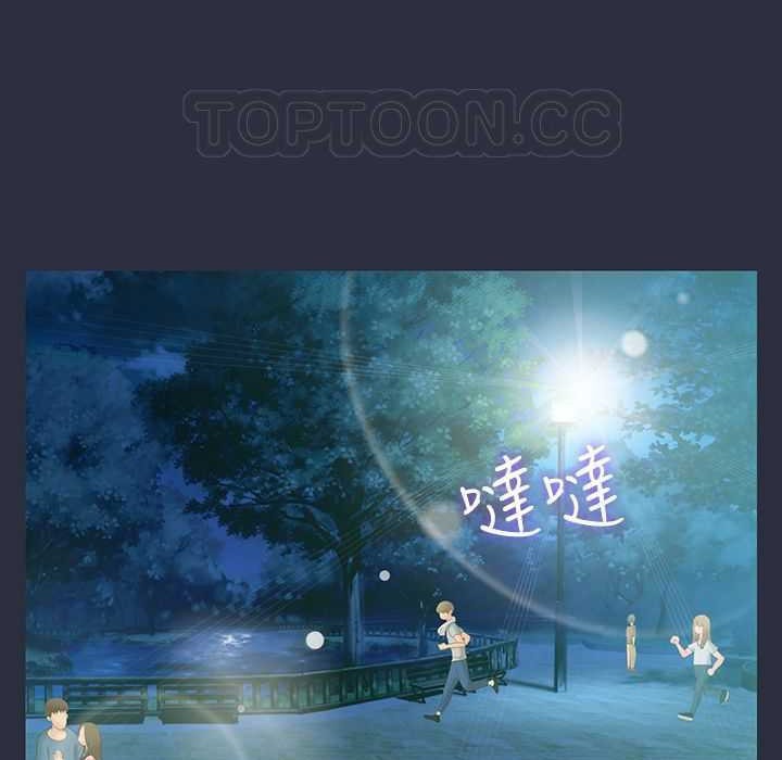 梦游 第1話 韩漫图片3