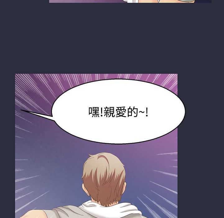 梦游 第1話 韩漫图片12