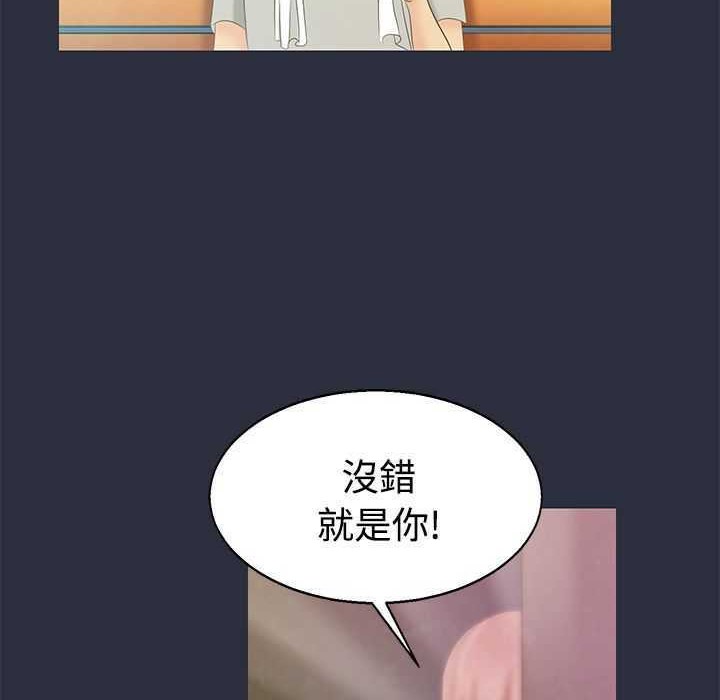 梦游 第1話 韩漫图片20
