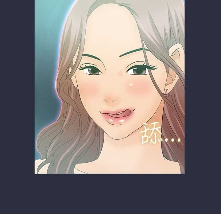 梦游 第1話 韩漫图片32
