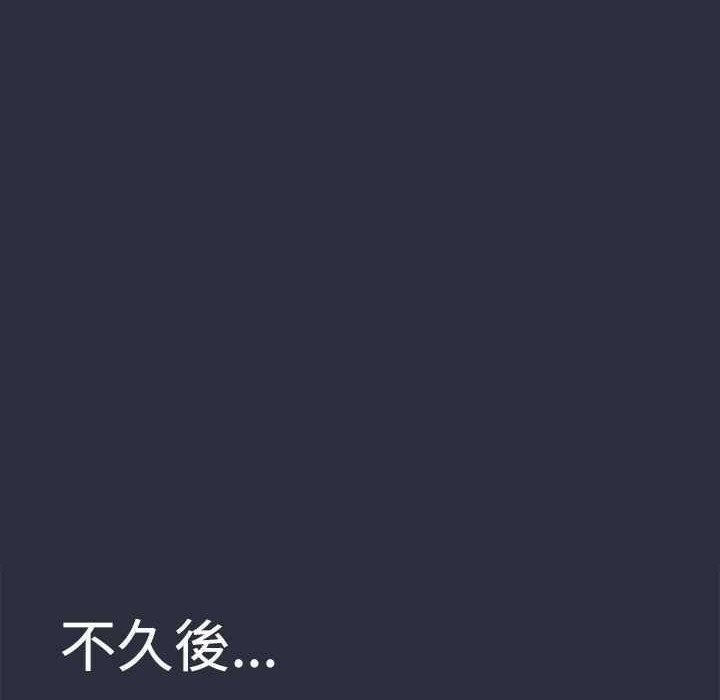 梦游 第1話 韩漫图片105