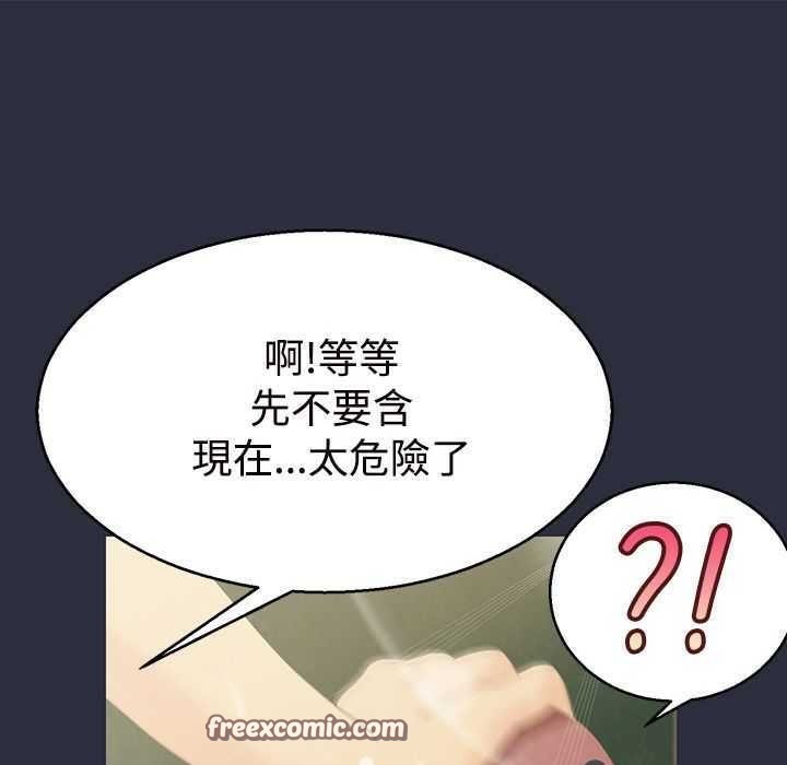 梦游 第1話 韩漫图片75