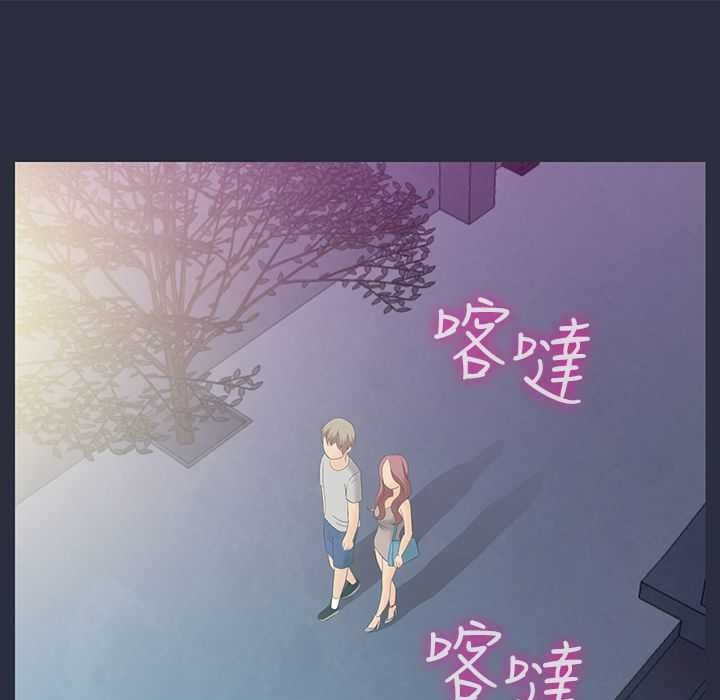 梦游 第2話 韩漫图片84