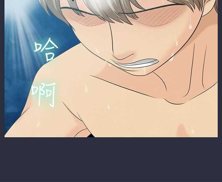 梦游 第2話 韩漫图片43