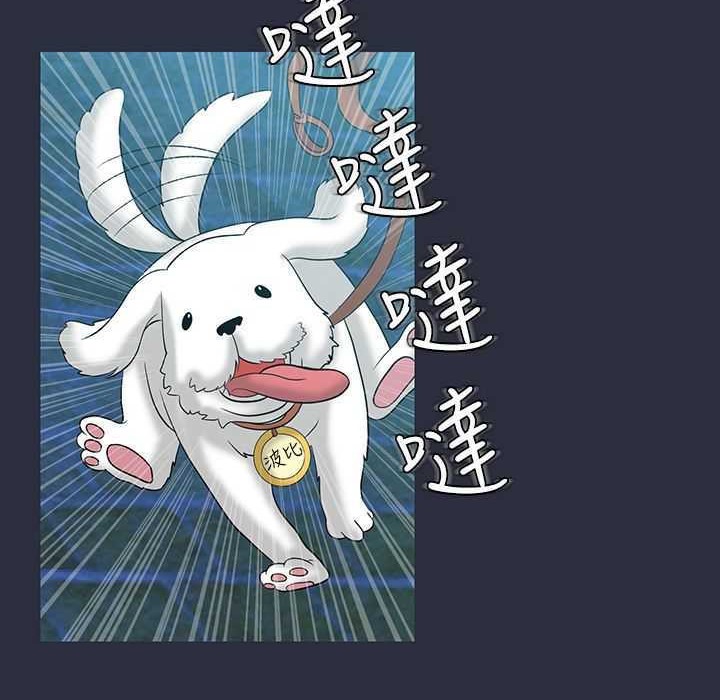 梦游 第2話 韩漫图片10