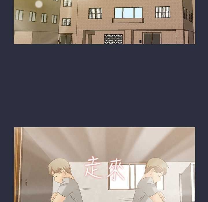 梦游 第2話 韩漫图片93