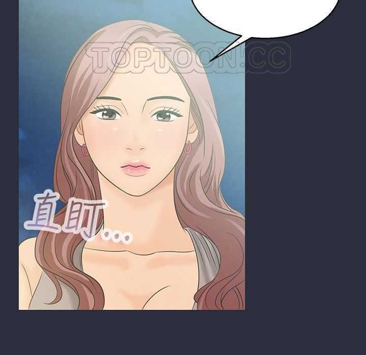梦游 第2話 韩漫图片70
