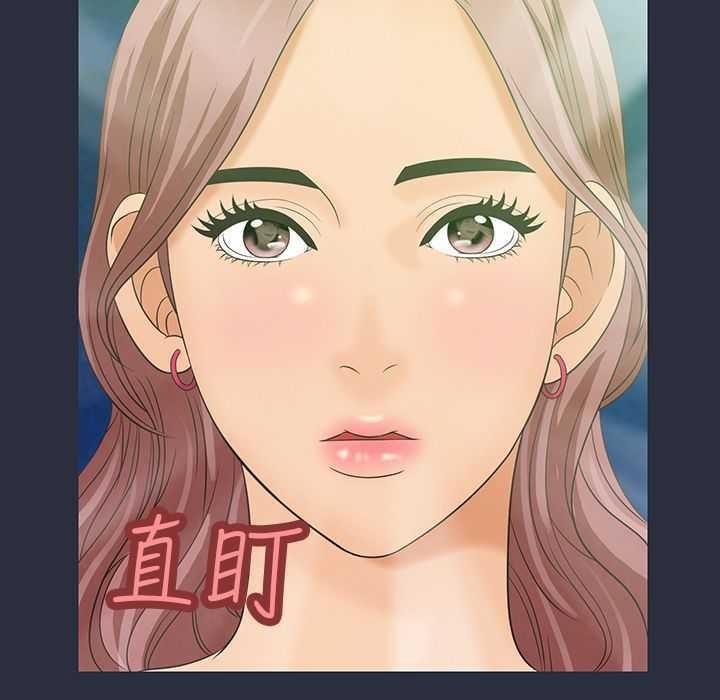梦游 第2話 韩漫图片81