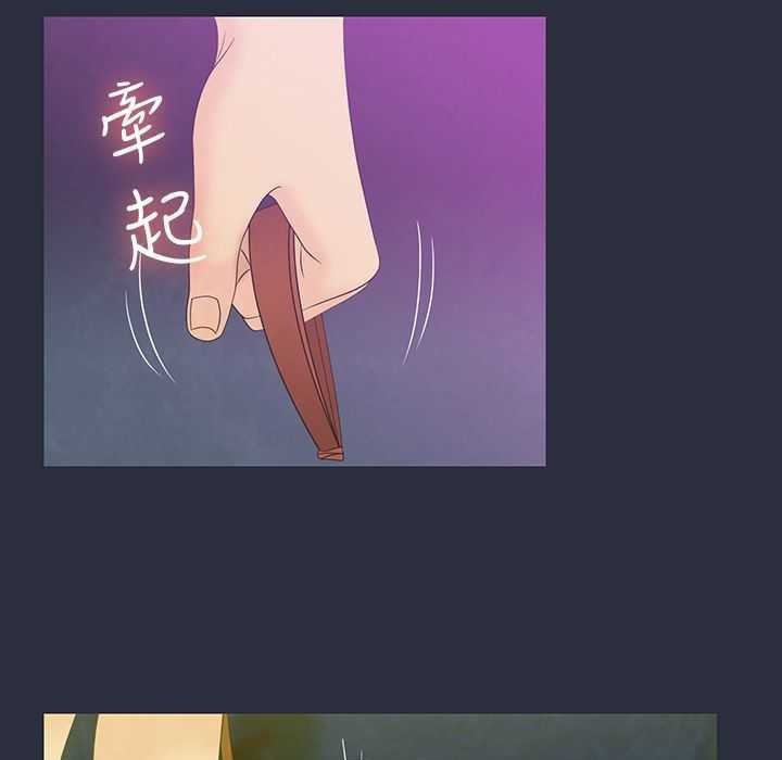 梦游 第2話 韩漫图片14