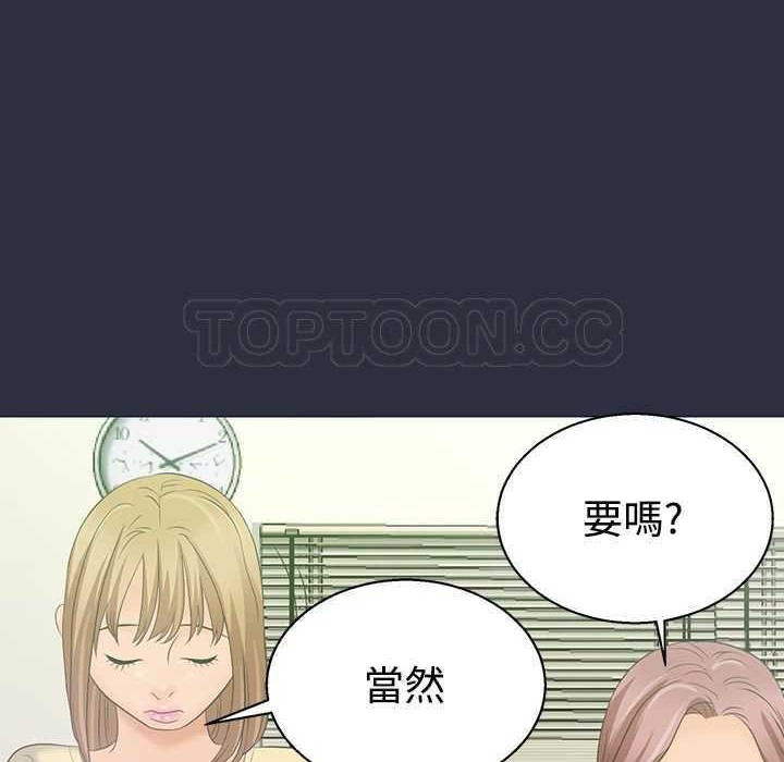 梦游 第3話 韩漫图片18