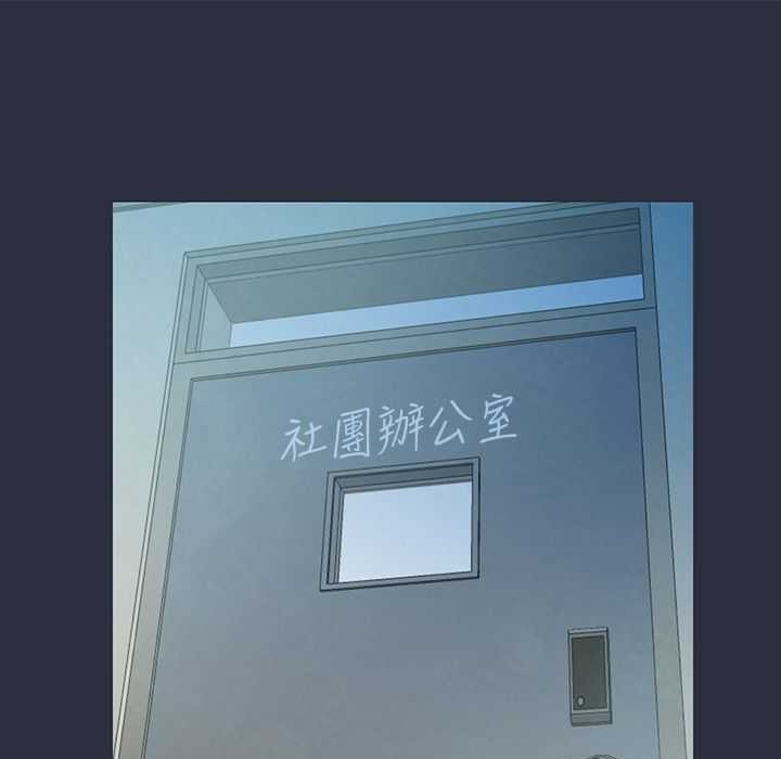 梦游 第3話 韩漫图片36