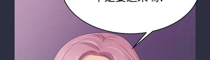 梦游 第3話 韩漫图片56