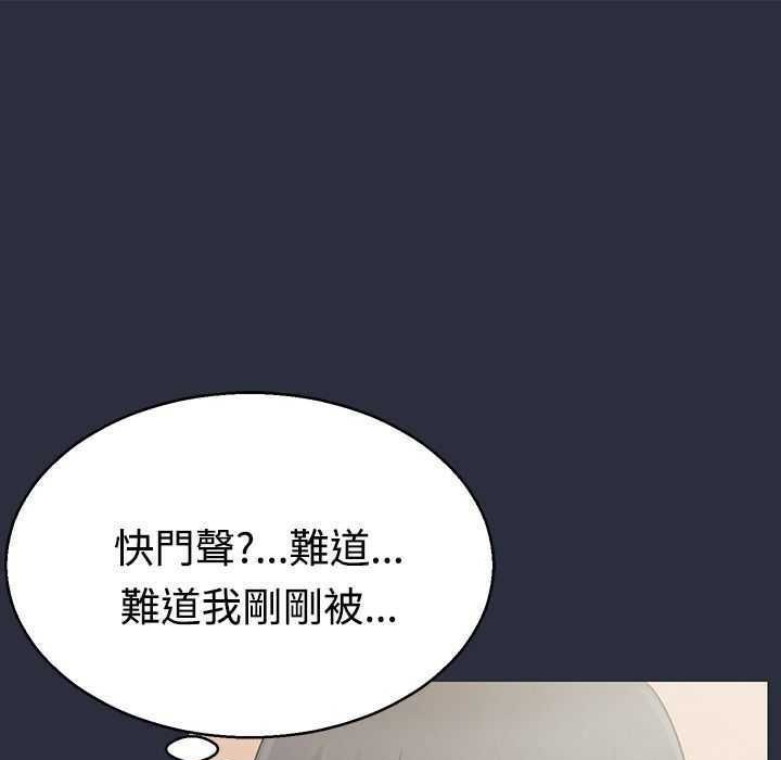 梦游 第3話 韩漫图片132