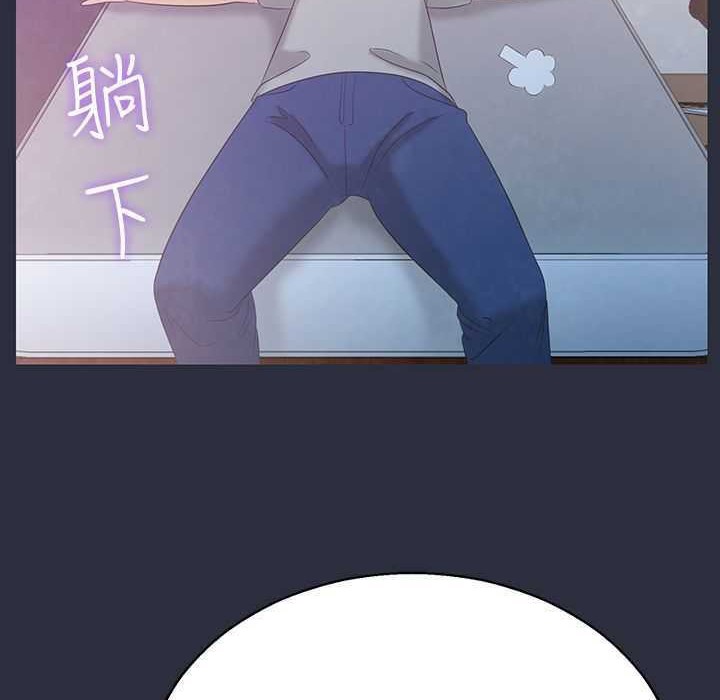 梦游 第3話 韩漫图片109