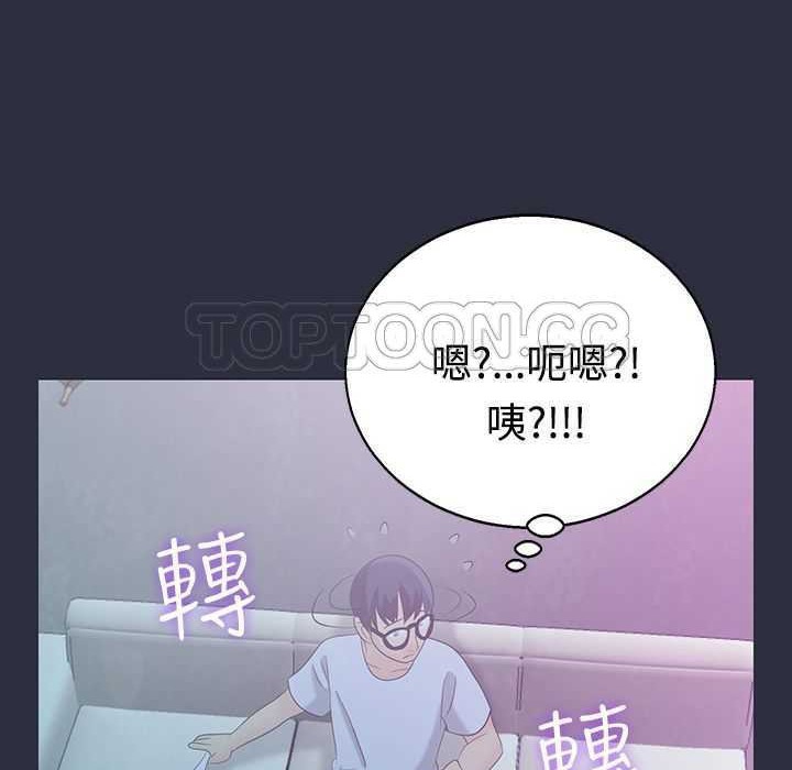 梦游 第3話 韩漫图片130