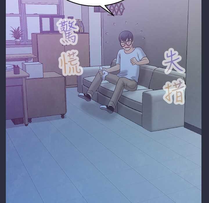 梦游 第3話 韩漫图片135