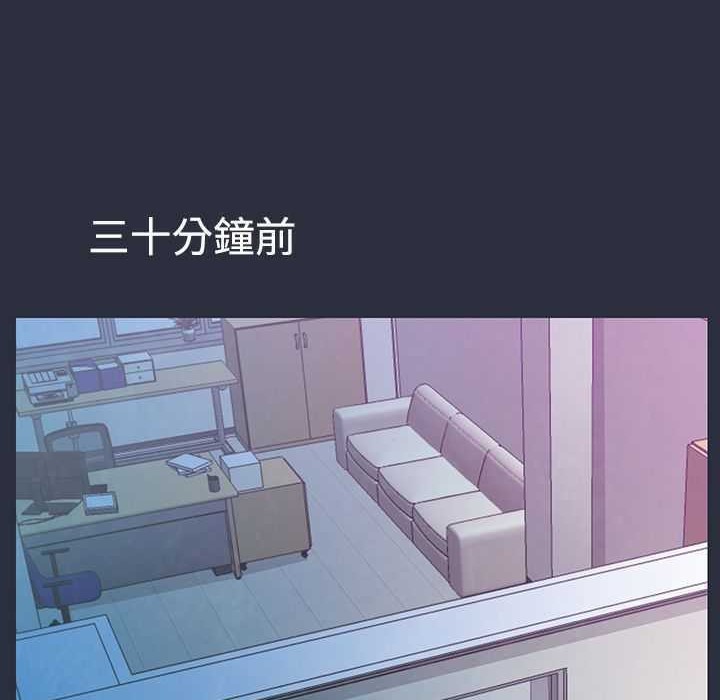 梦游 第3話 韩漫图片45