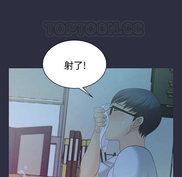 梦游 第3話 韩漫图片126