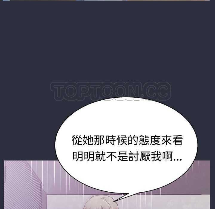 梦游 第3話 韩漫图片106