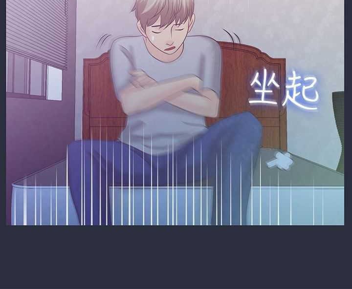 梦游 第3話 韩漫图片107