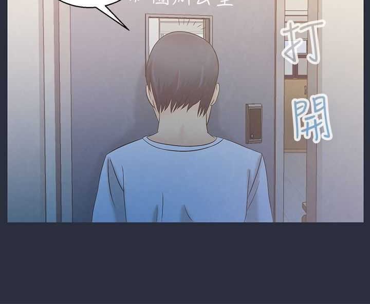 梦游 第3話 韩漫图片51
