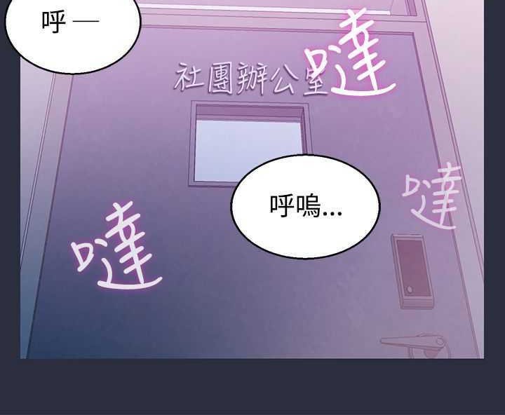 梦游 第3話 韩漫图片123