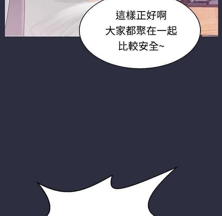 梦游 第3話 韩漫图片31