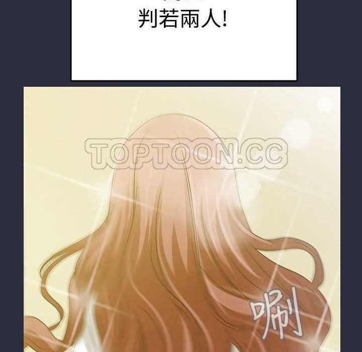 梦游 第3話 韩漫图片66