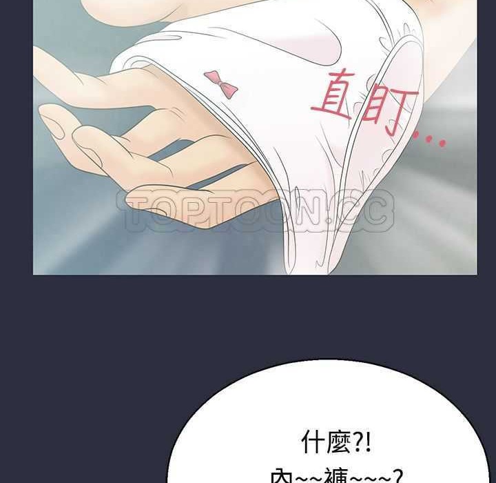 梦游 第3話 韩漫图片98