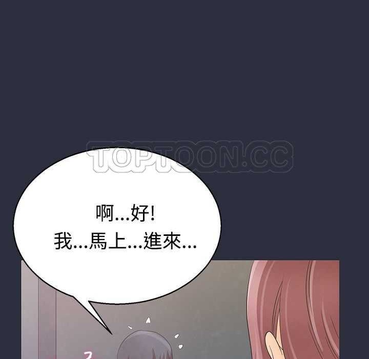 梦游 第3話 韩漫图片58