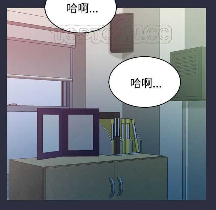 梦游 第3話 韩漫图片38