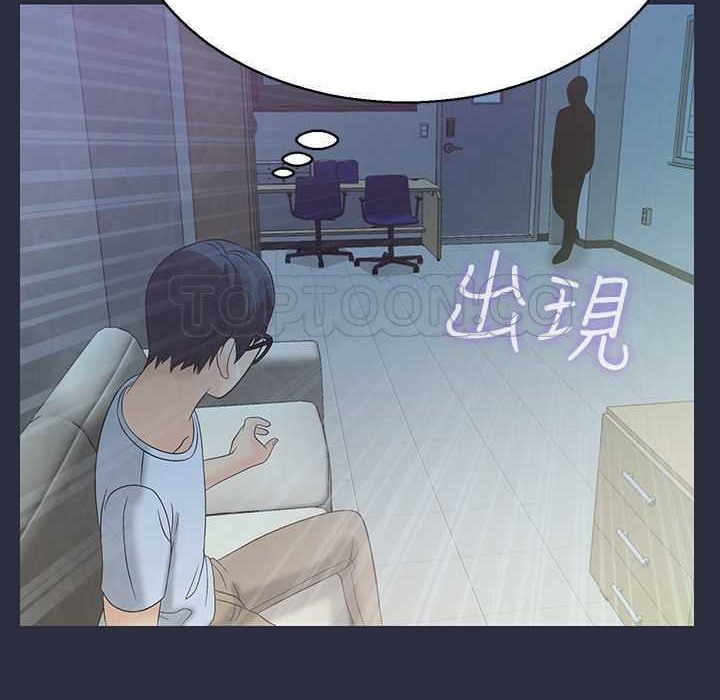 梦游 第3話 韩漫图片138