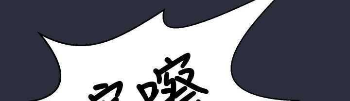 梦游 第3話 韩漫图片128