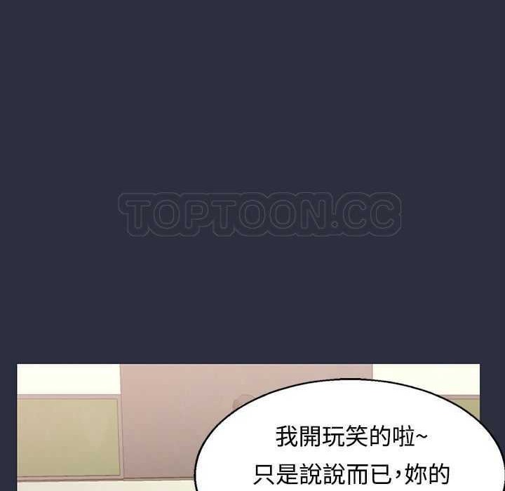 梦游 第3話 韩漫图片26