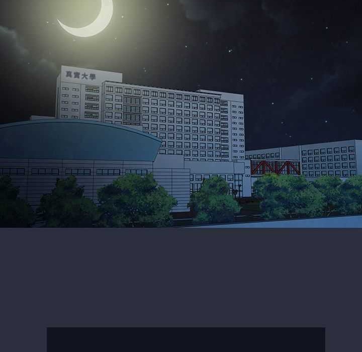 梦游 第3話 韩漫图片101