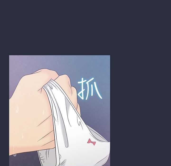梦游 第3話 韩漫图片41