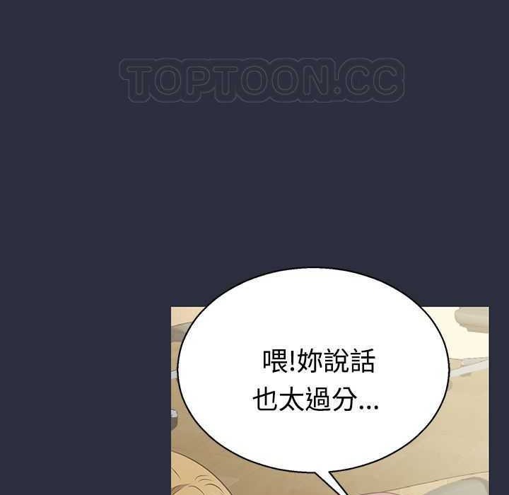 梦游 第3話 韩漫图片22