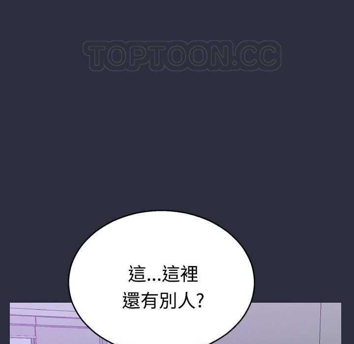 梦游 第3話 韩漫图片134